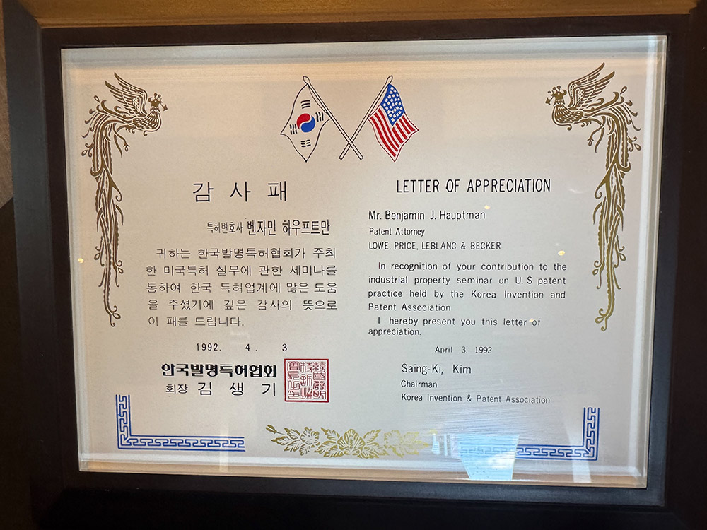벤자민 하우프트만 추모 사진 7